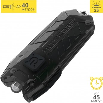 Фонарь NITECORE TUBE GL 16198
